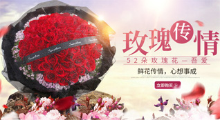 青海黄南州河南蒙古族自治县优干宁镇鲜花速递